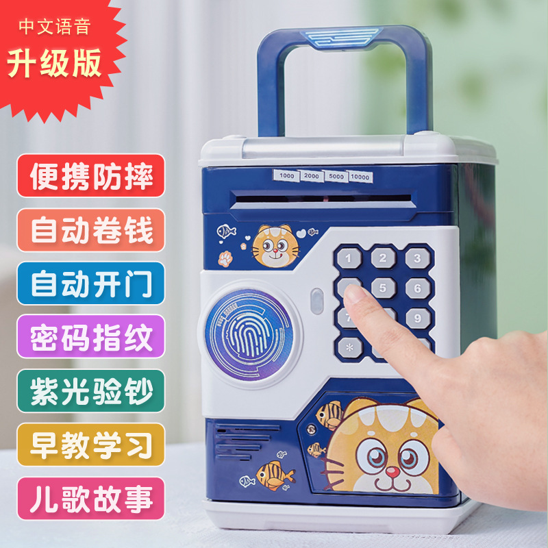 Fingerprint Unlock Password Saving Pot Children Cartoon Small Change Savings Bank Creative Money Box Gift Toy Manufacturer