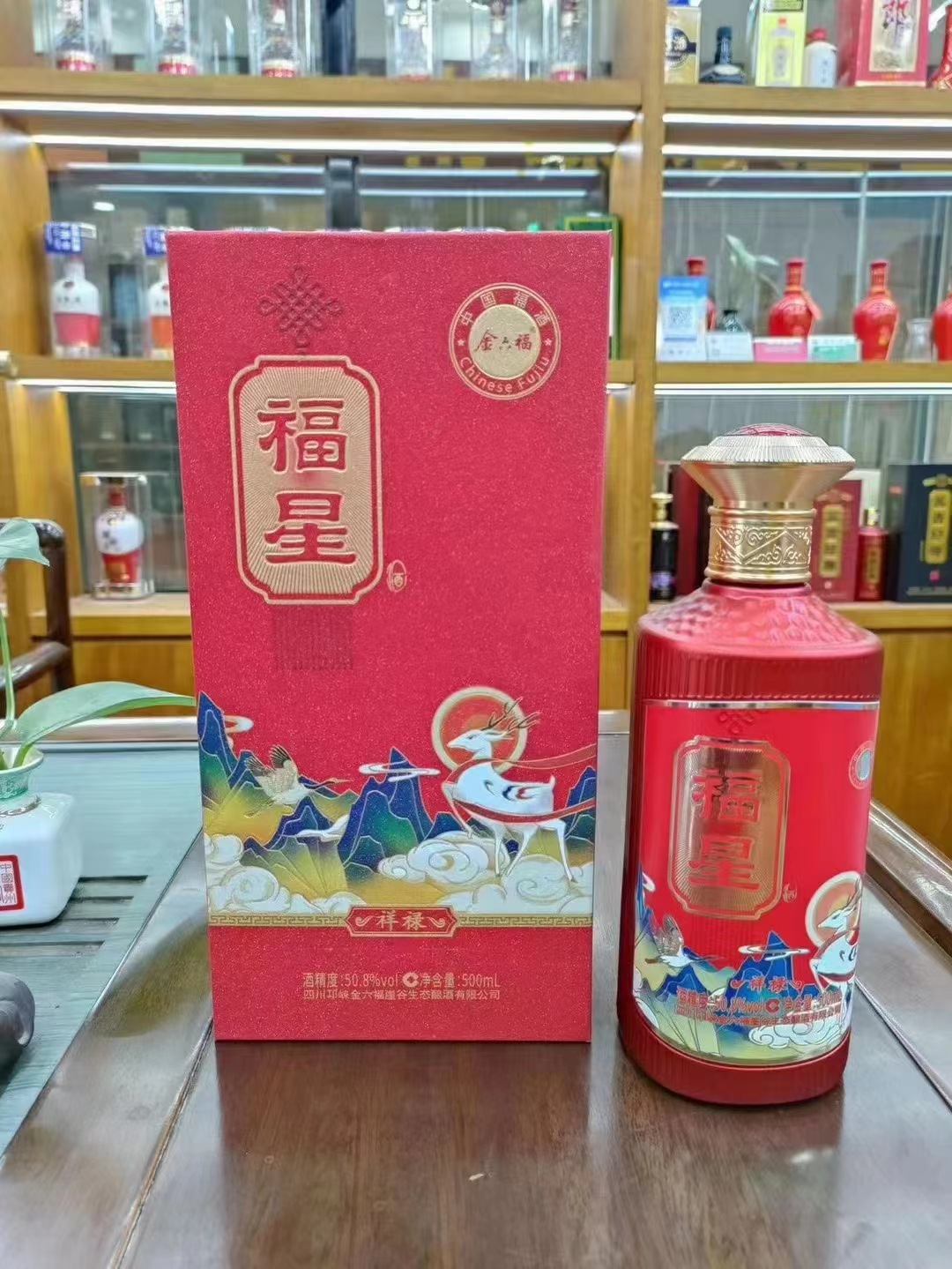 金六福福星40.8度 500ml6瓶整箱装 浓香型白酒批发白酒-阿里巴巴