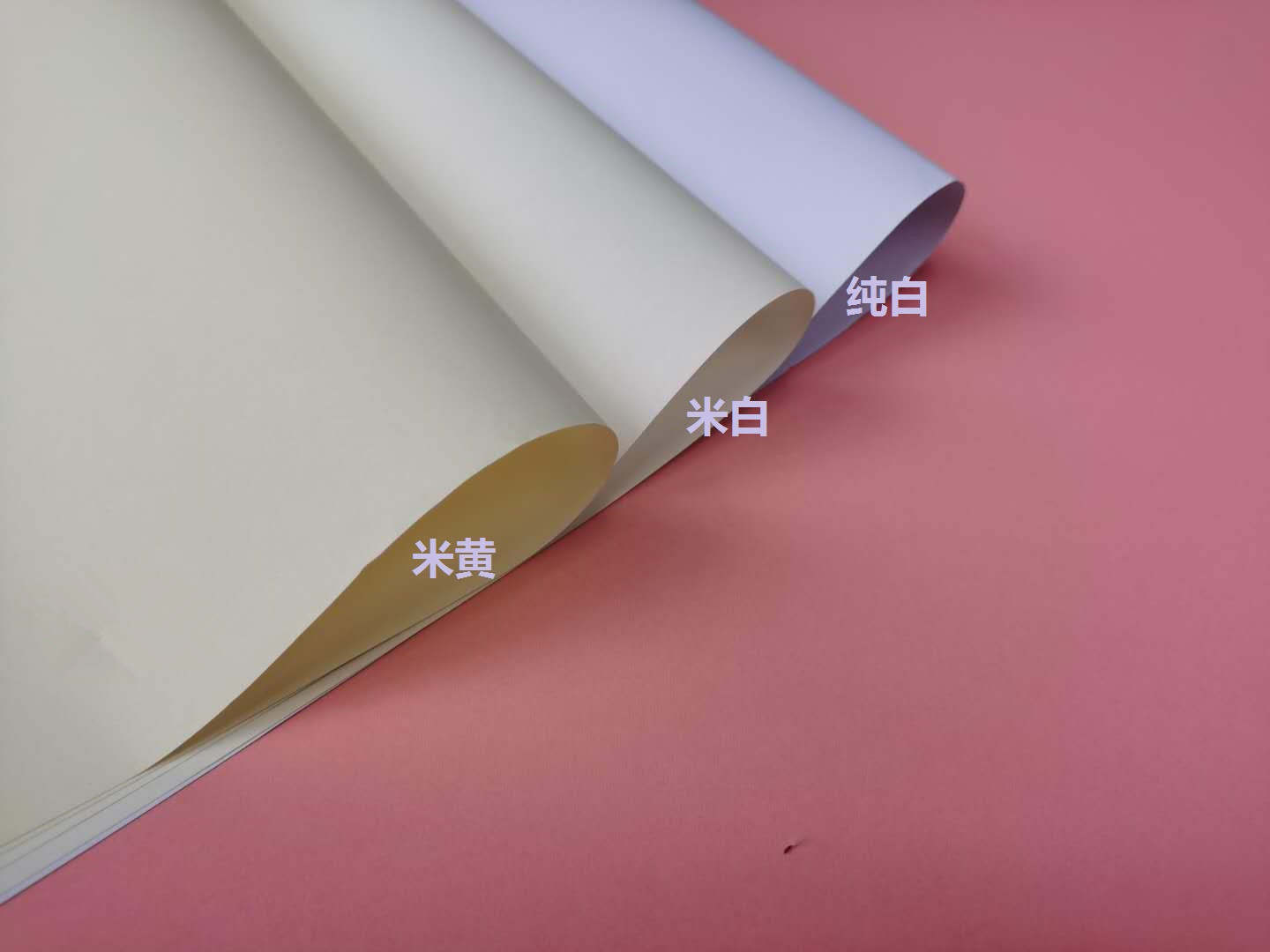 包邮a3道林纸a2绘图景观80g180g120g150g a0米白米黄色 a1快题纸