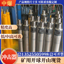 开球钻头低风压冲击器90 11035A高风压M3中风压45A潜孔M2M4冲击器