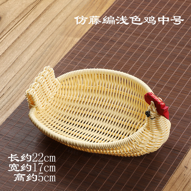 Imitation Rattan Hand-Knitted Household Snack Storage Basket Creative Plastic Woven Fruit Basket Living Room Animal Fruit Tray Tray