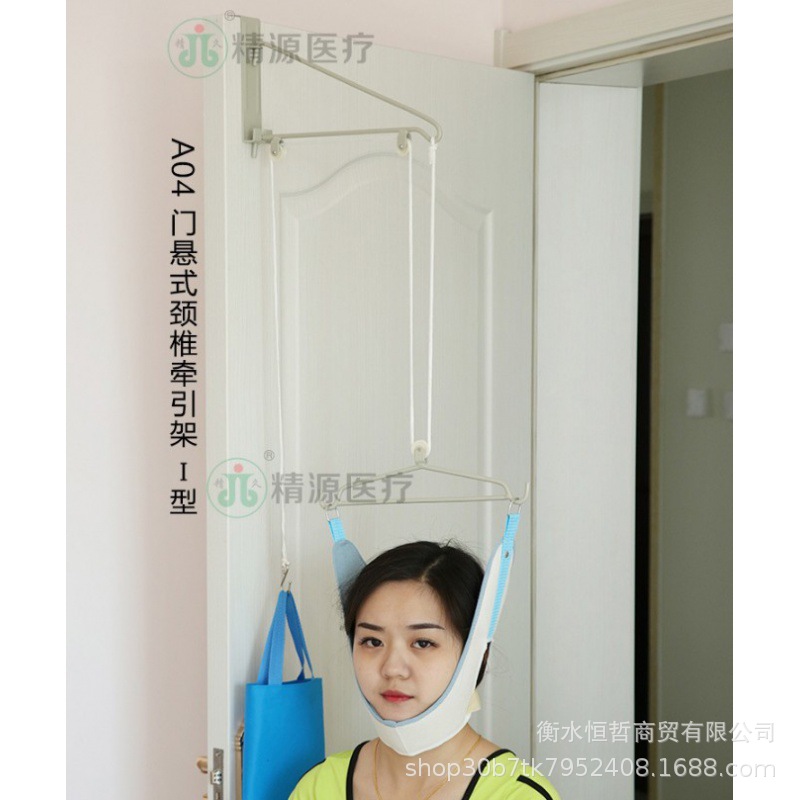 精久 颈椎门悬式颈椎牵引架器 坠赘物型 白色均码-阿里巴巴