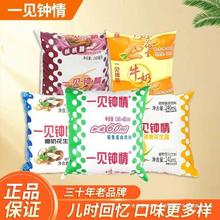 一见钟情花生奶花生露饮料核桃露后怀旧饮品牛奶袋装童年燕