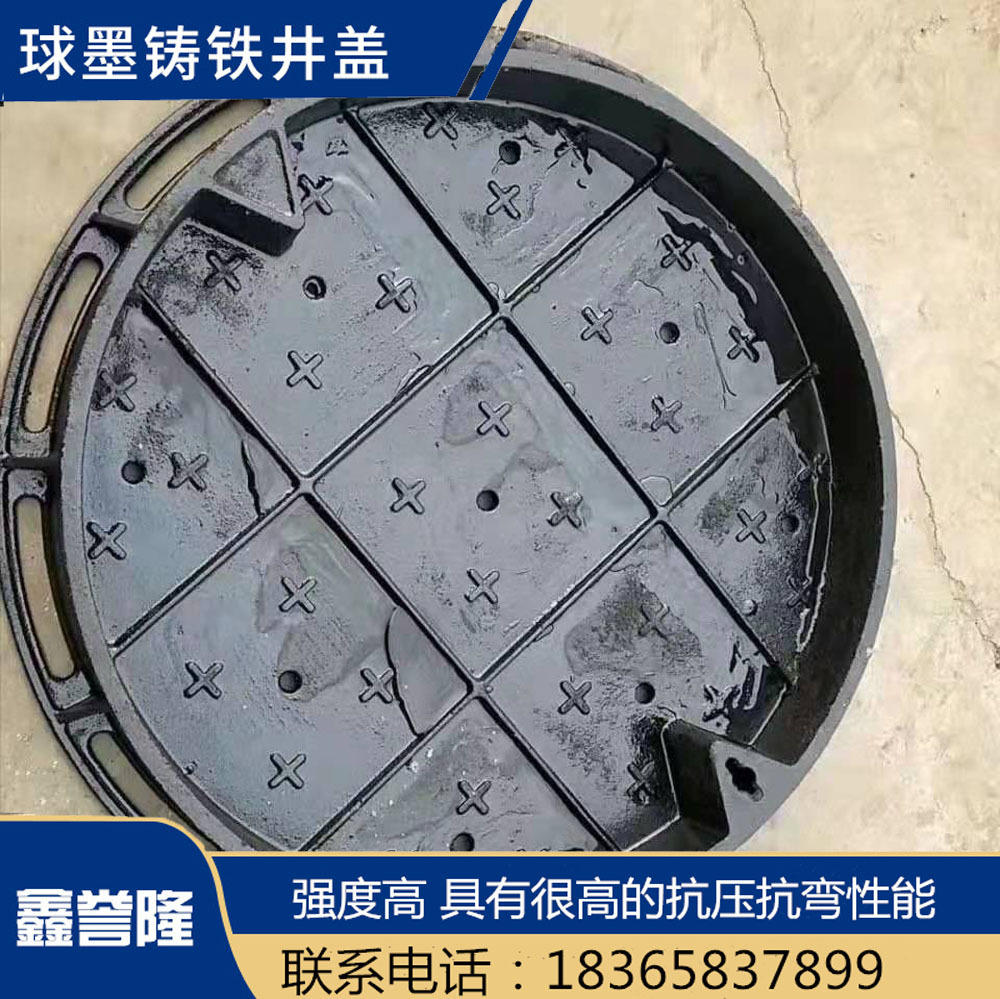 厂家直销球 墨井盖球墨铸铁井盖700市政工程井盖检查窨井盖 量大-报价