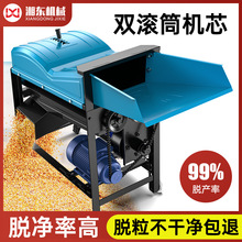 全自动双滚筒玉米脱粒机家用小型新款苞谷粒免剥皮电动打玉米机器