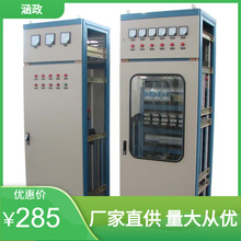 厂家批量生产高品质一体化成套配电箱控制柜高低压配电设备