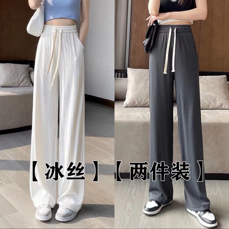 Loose Soft Pants Women's Summer Thin Draping White Ice Silk Wide-Leg Pants Two Pieces Loose Straight Draping Mop Women's Cool