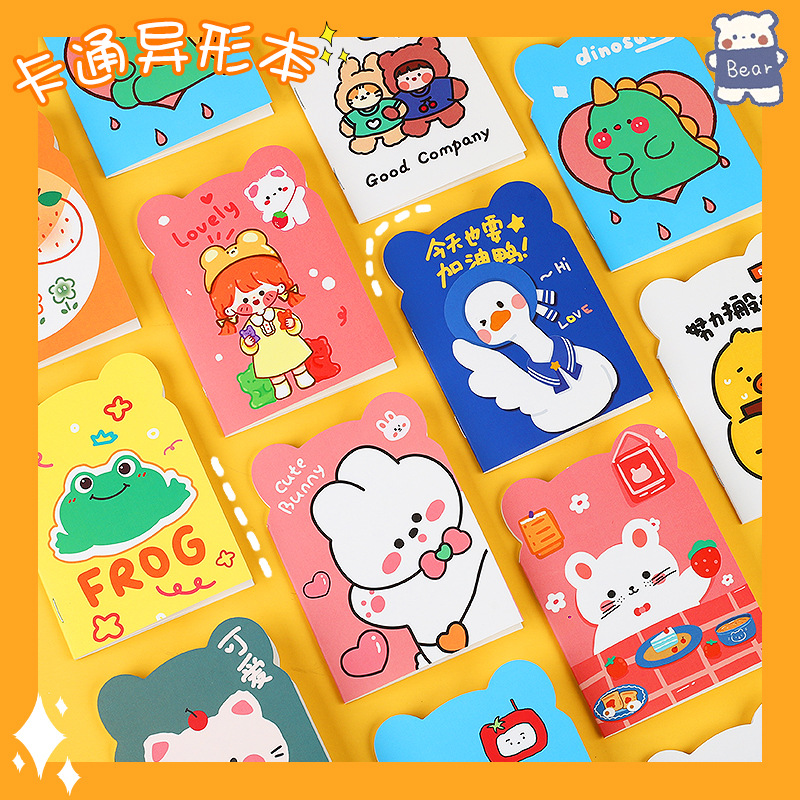 Cute Cartoon Small Notebook Portable Portable Notebook Good-looking Special-Shaped Student Small Gift Prize Notebook