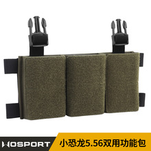 WoSporT 小恐龙5.56双用功能包 三联胸挂战术背心双用拓展弹匣