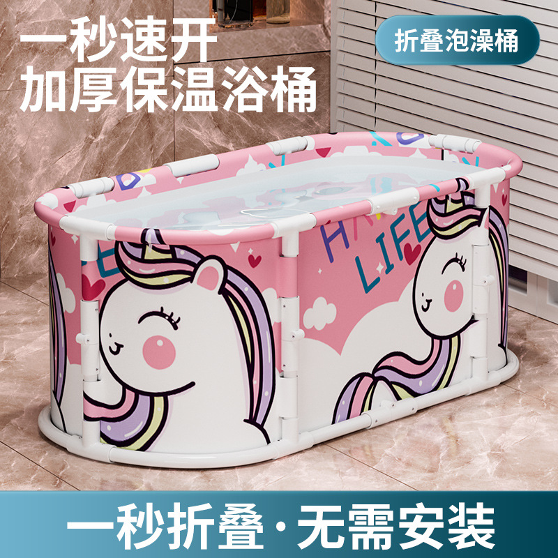 Rectangular Installation-Free Thermal Insulation Constant Temperature Foldable Bath Bucket Bath Bucket Unicorn Bath Bucket