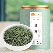 湖北蒸青绿茶2024新茶恩施玉露富硒茶罐装自己喝毛尖茶叶送礼125g