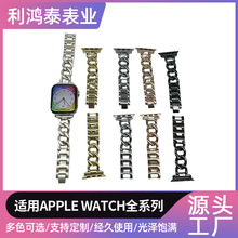 适用于苹果apple watch金属表带 时尚款iwatch运动牛仔单链条表带