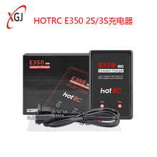 HOTRC E350 2S/3S简易快速充 7.4V 11.1v锂电池平衡充电器防过充
