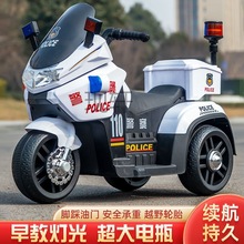Xx新款警车儿童电动摩托车哈雷宝宝充电玩具车三轮车男女小孩可坐