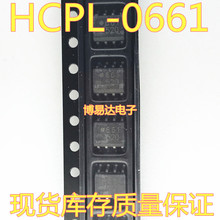 全新原装 HCPL-0661-500E SOP-8贴片 光耦 HCPL-0661 丝印661