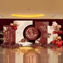 网红中国风新中式订婚宴布置套餐订婚KT板气球用品全套背景整套