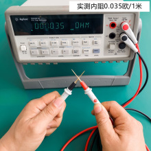 低内阻特尖数字万用表笔换针硅胶线防烫防冻万能表笔表棒多功迪卡