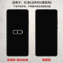 霸刚手机模型适用于红米8/红米8A手机模型  红米7模型机仿真玻璃