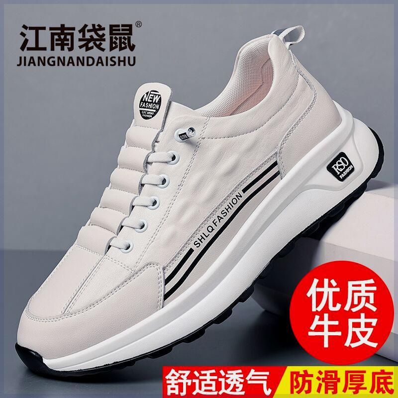 江南袋鼠男鞋春季百搭牛皮软底男士休闲鞋轻便透气运动休闲鞋