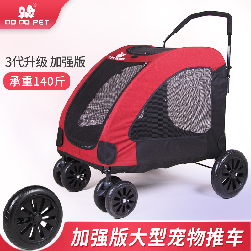 Large Pet Trolley Elderly Dog Trolley Giant Injury Dog Oversized Trolley Foldable