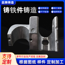 厂家铸铁件模具设计异型铸件铸造模具