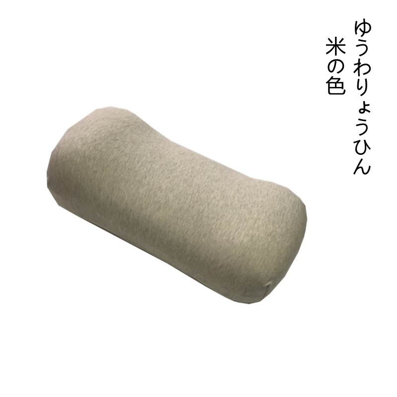 Japanese-Style Multifunctional Office Nap Pillow Memory Foam Slow Rebound Portable Cervical Pillow Car Sofa Pillow