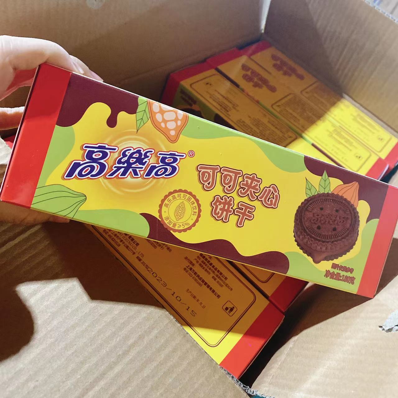 优范高乐高可可夹心饼干整箱180g*24盒-阿里巴巴