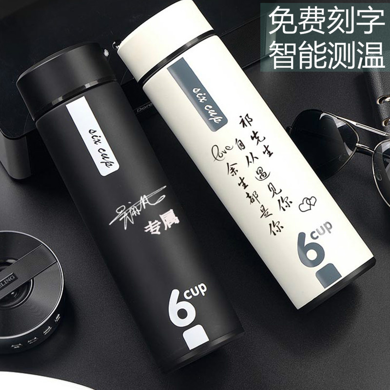 diy刻字男女士情侣保温杯学生男友生日礼物水杯子纪念印logo