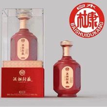 杜康酒祖封藏N20 52度纯粮酿造 整箱六瓶 批发 量大优惠