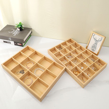 饰品收纳盒格盘透明压克力木质手串格子分割盘耳环珠宝首饰展示盒