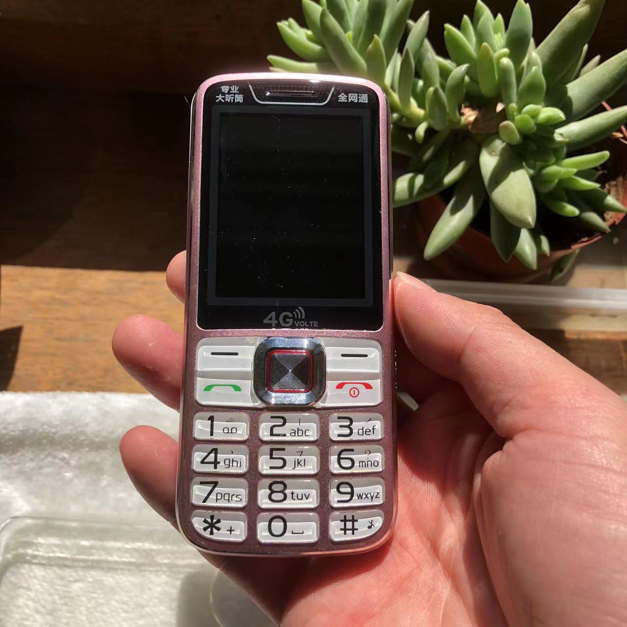 金科jk168俊朗全网通4g老年手机大屏大字大声按键功能直板老人机