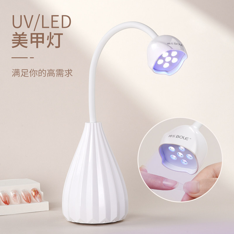 lotus nail lamp small mini nail glue extension baking lamp nail patch led non-black hand phototherapy machine