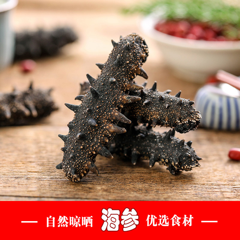 海参批发亳州食材厂家产地货源食材大连淡干刺海参干货-阿里巴巴