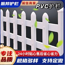 pvc草坪护栏城市园林绿化围栏市政道路隔离带防护栏塑钢花坛栏杆