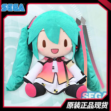 SEGA 世嘉初音未来 Miku MEGA39's 星之声 fufu 星辰之音毛绒玩偶