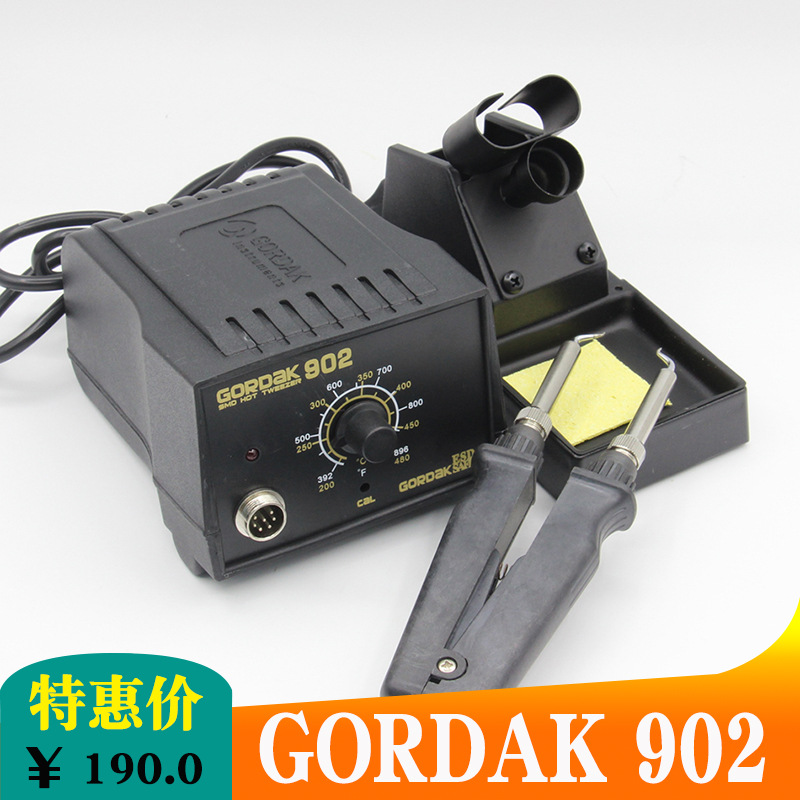 正品全新高迪902恒温焊台双烙铁夹 电热夹 两烙铁镊子 拆焊工具