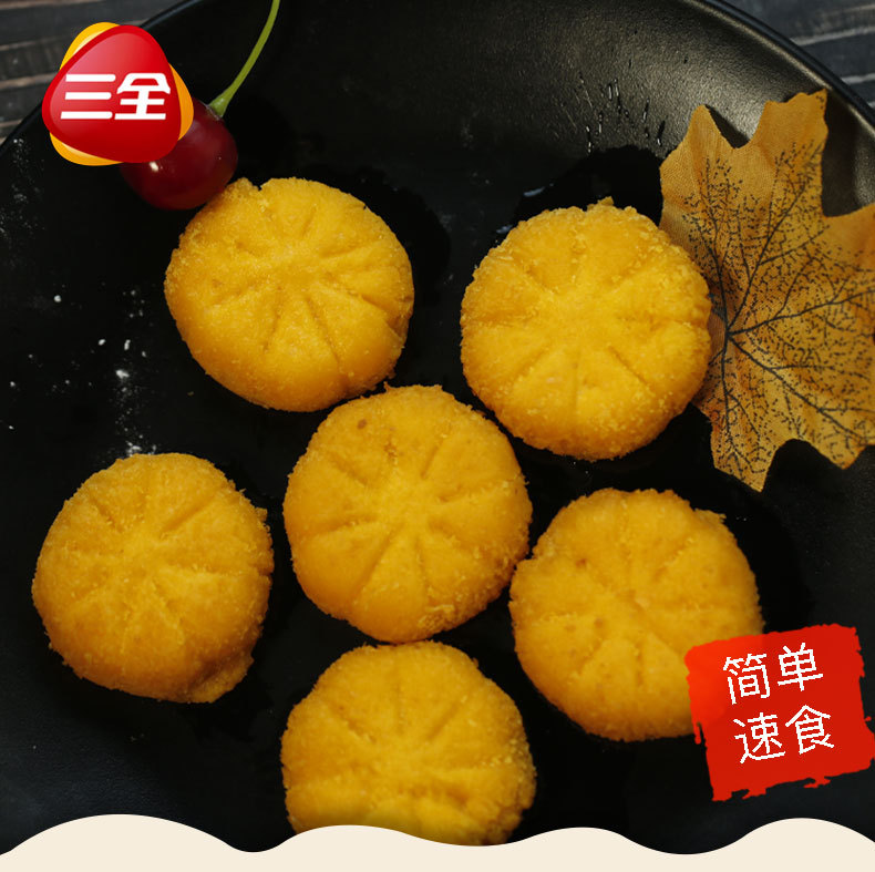 上海总代三全豆沙南瓜饼300g*12只早餐早点心面食面点速冻即食