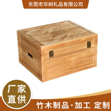 竹木茶叶盒礼品盒木质方形收纳盒子家居摆件竹木盒子可定 制