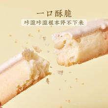 祥禾饽饽铺抹茶松仁奶酥中式曲奇饼干糕点心零食便携小包装180g