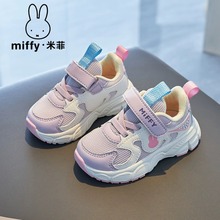 Miffy米菲童鞋秋季新款魔术贴儿童幼童休闲鞋女童休闲透气运动鞋