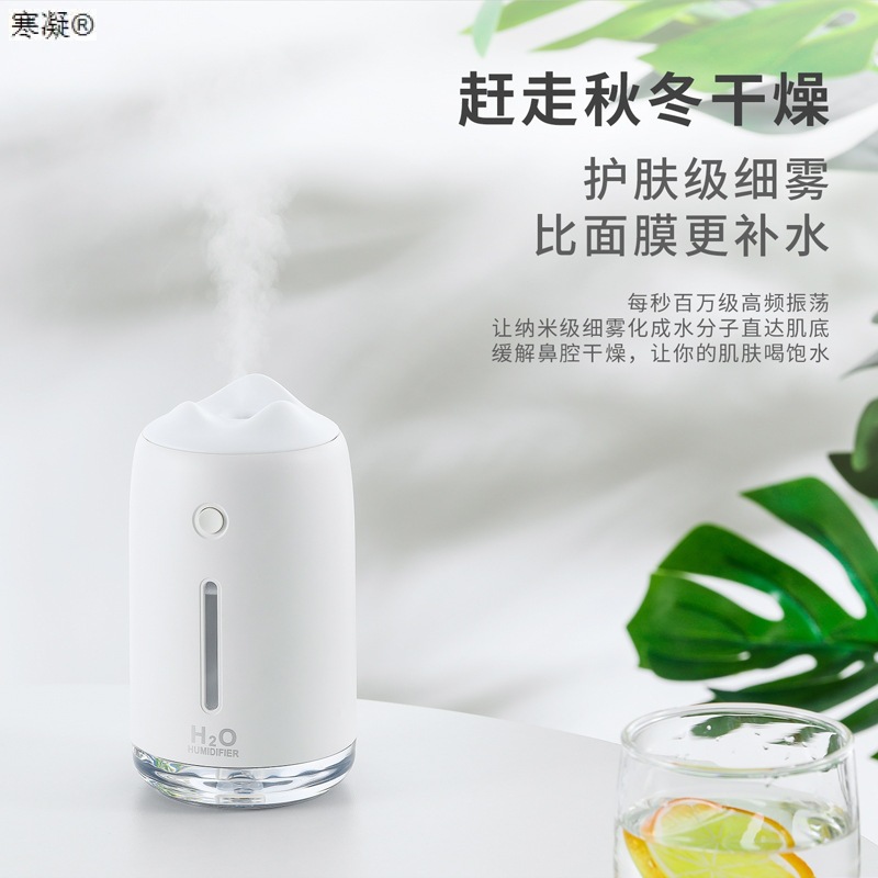 Mini Humidifier Office Desk Surface Panel Small Student Dormitory Home Bedroom Indoor Car Portable