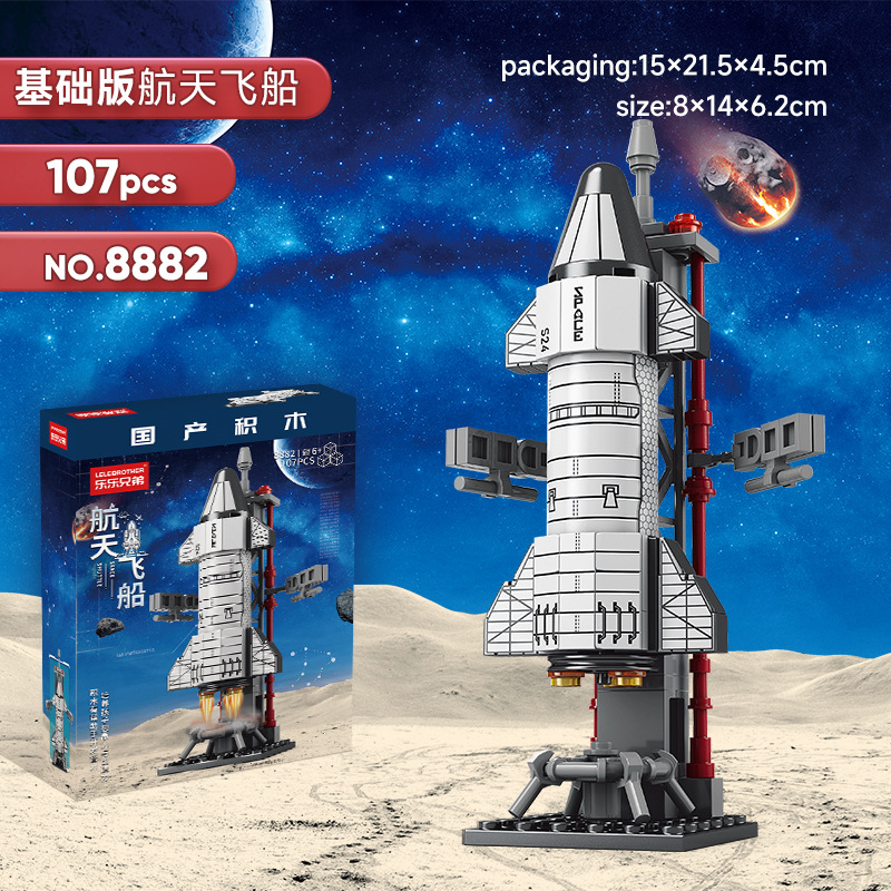 Hot Sale Compatible with Lego Assembling Building Blocks China 8-in-1 Fire Brigade DIY Small Particles Children's Educational Toys Gifts