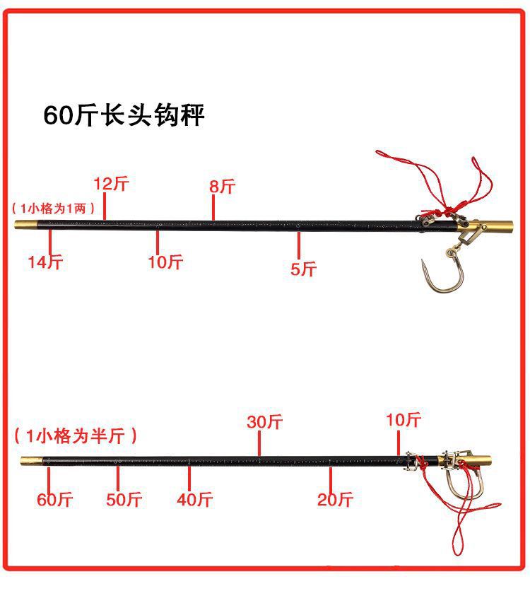 老式杆秤老款称手提杆子摆摊吊钩家用木杆称老式杆子秤杆子秤老式