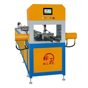 半自动下料冲孔机不锈钢管材打孔机铝材防盗窗冲孔机厂家