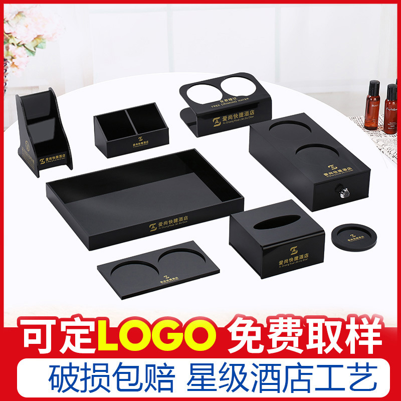 Hotel Tooth Set Box Acrylic Hotel Toiletries Box Guest Room Consumable Tissue Box Tray Remote Control Box Storage Box