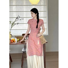 夏装搭配一整套新中式国风改良版旗袍粉色收腰连衣裙子女两件套装