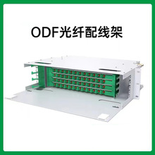 12芯ODF光纤配线架机架式19英寸ODF单元箱SC光缆LC熔纤箱