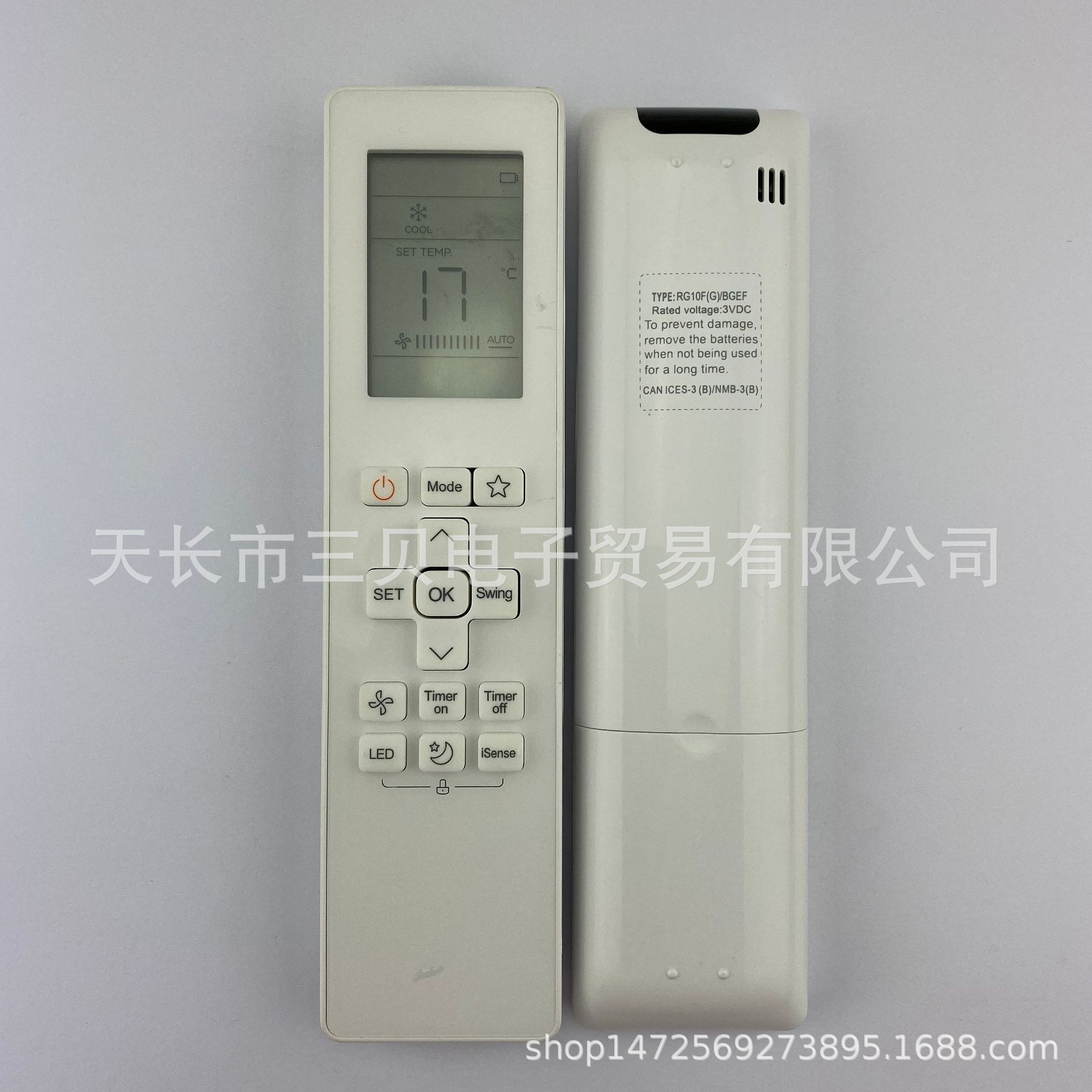 全新rg10f(g)/bgef rg10b(g)/bgef遥控器适用于美的三星空调-阿里巴巴