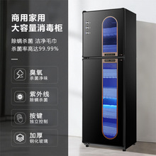 好太太毛巾消毒柜美容院专用紫外线低温加热消毒柜衣服紫外线臭氧
