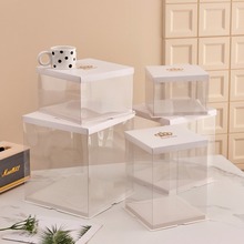 生日蛋糕盒子包装盒半透明4681012寸双层加高方形打包盒礼品盒